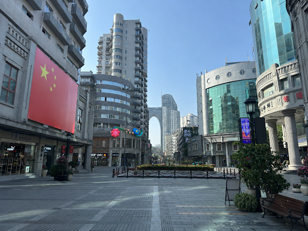 五马街 2