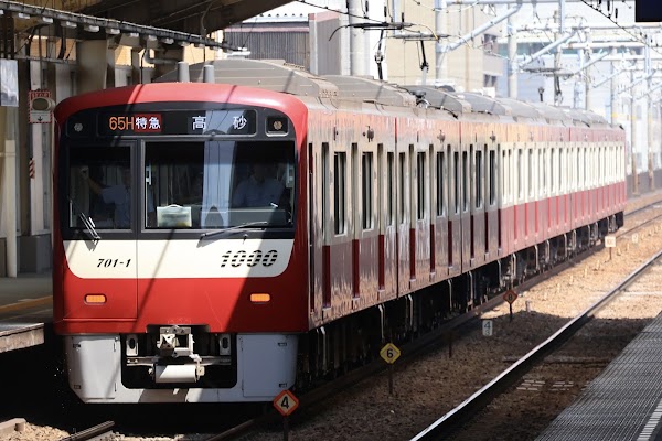 Tachiaigawa Station