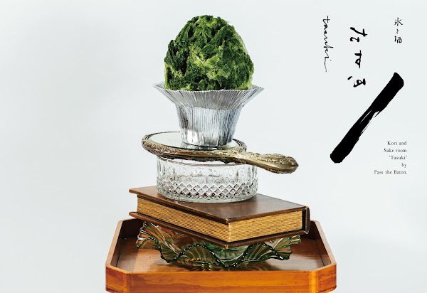 Tasuki 5