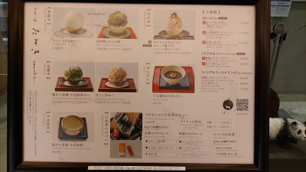 Tasuki 3