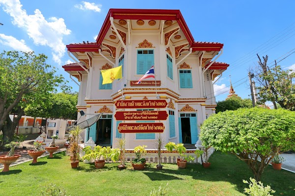 Wat Ang Thong Worawiharn 4