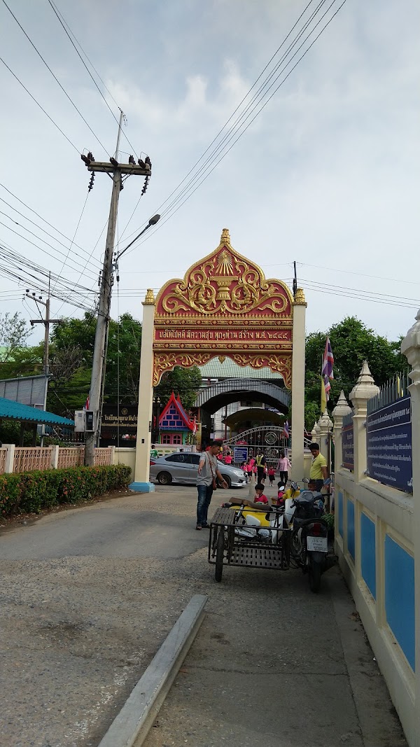 Wat Ang Thong Worawiharn 2