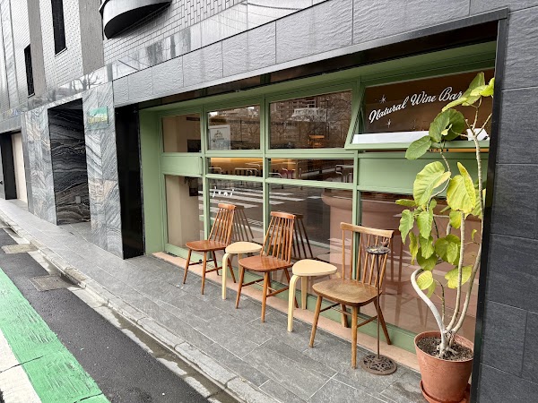 Wine Bar Juni