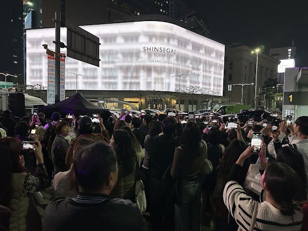 신세계스퀘어