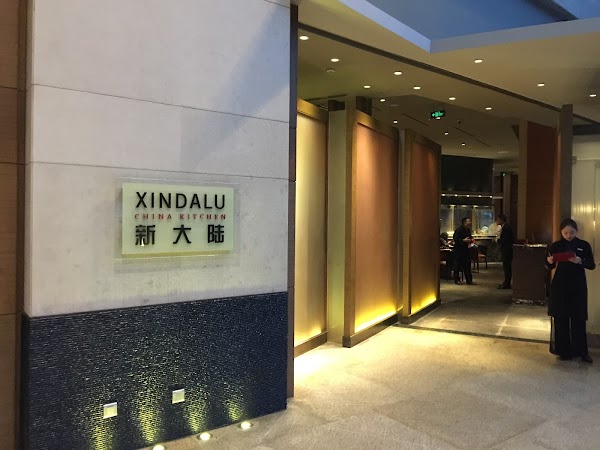 Xindalu China Kitchen 4