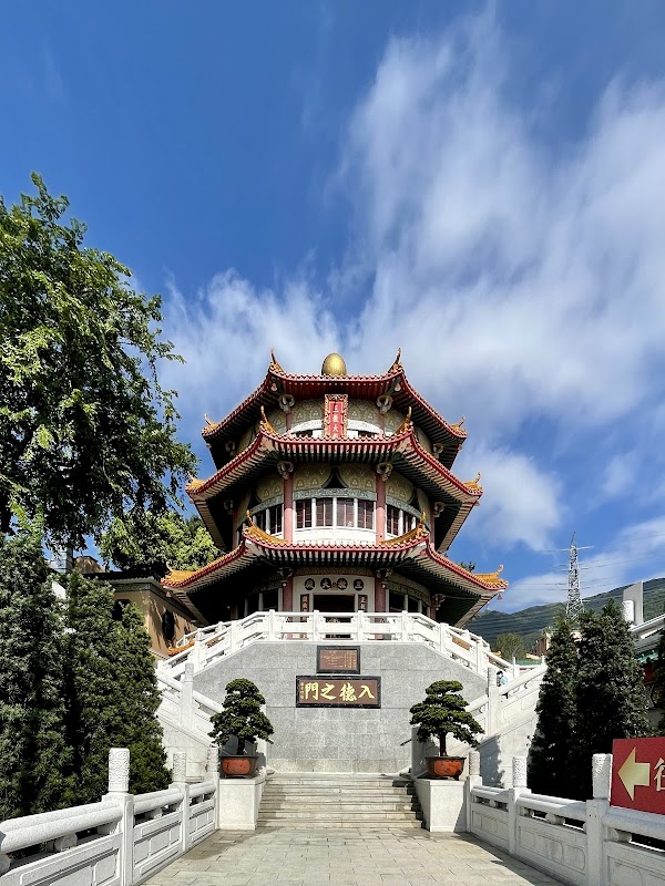 Yuen Yuen Institute 1
