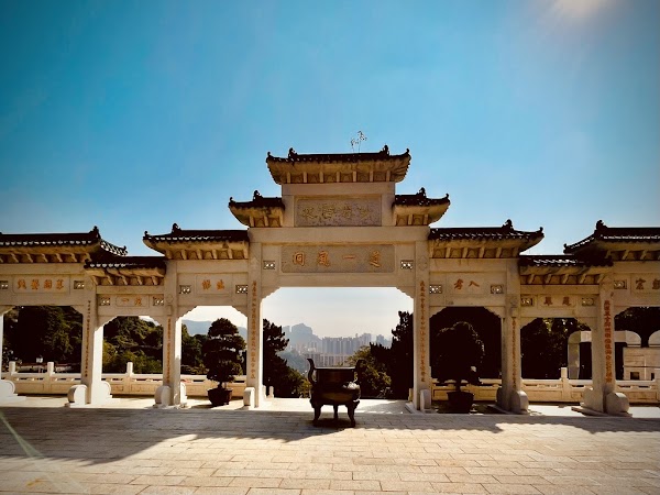 Yuen Yuen Institute 3