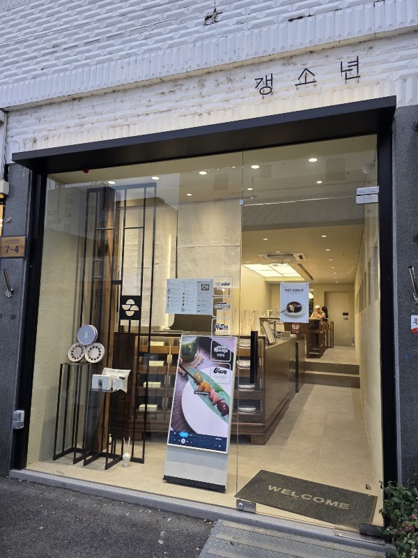 Gaengsonyeon 3