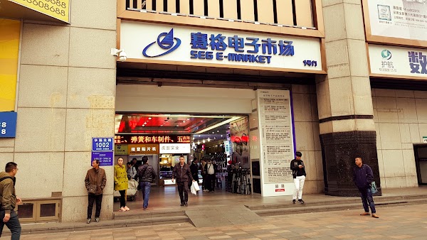 China 3