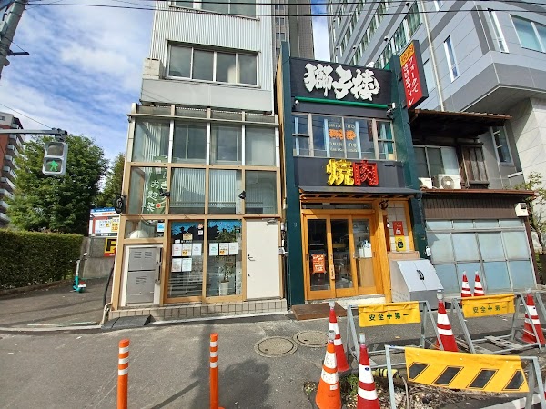 Yoyogi 3