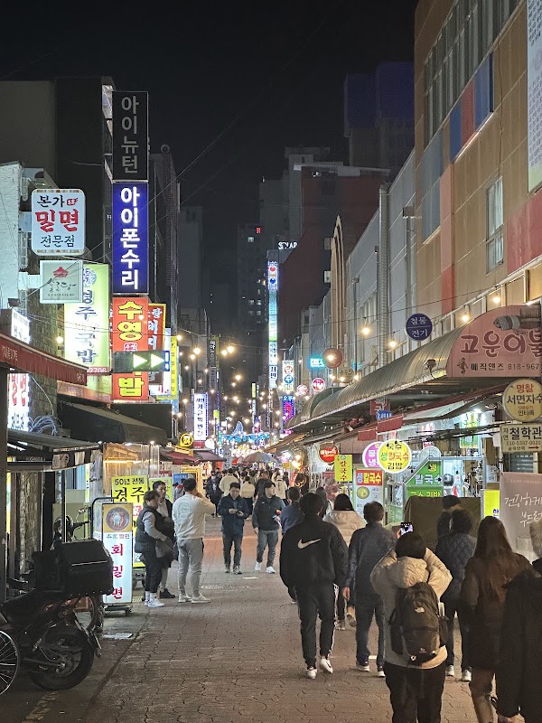 Seomyeon Food Alley 1