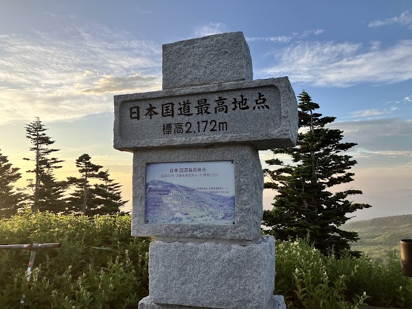 Joshin’etsukogen National Park 2