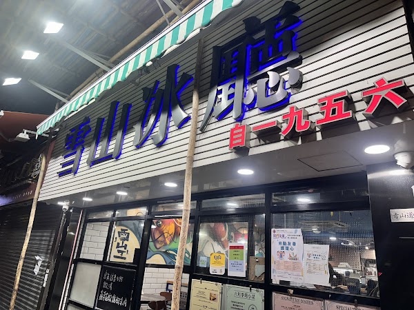Hong Kong Tastes