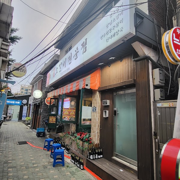 South Korea 48