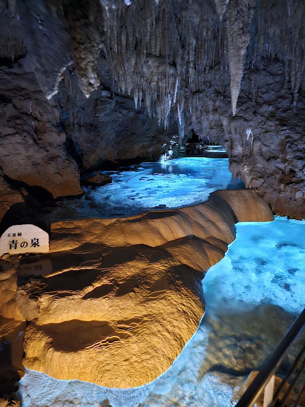 Gyokusendo Cave 5