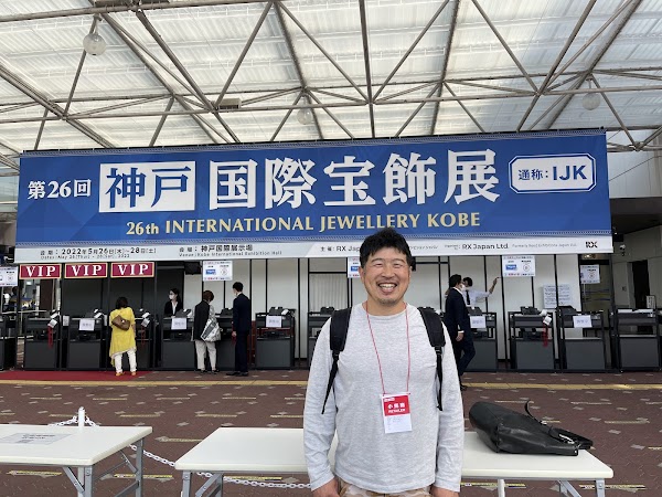 Kobe International Exhibition Hall 1