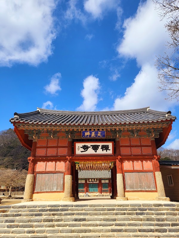 Seonunsa Temple 5