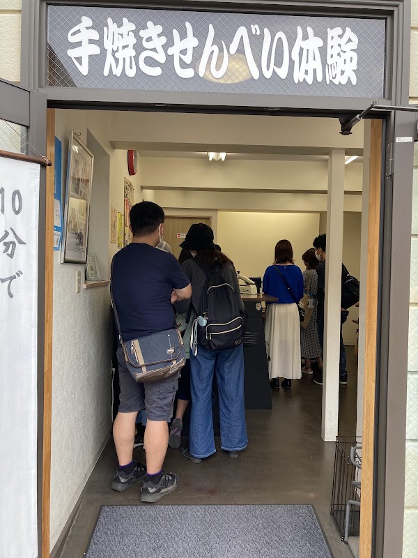 Junintoiro 1