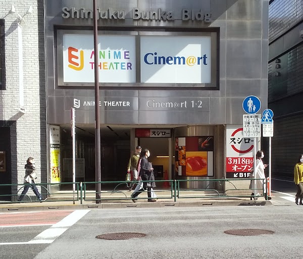 Sushiro Shinjuku 3-chome 1