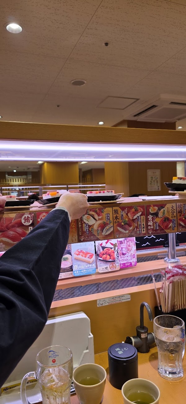 Sushiro Shinjuku 3-chome 2