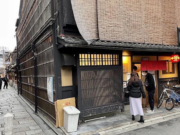 Gyoza Hohei 1