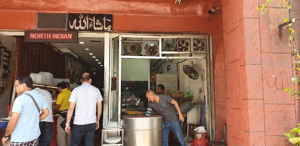 Paradise Restaurant