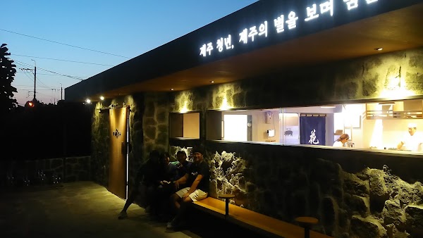 Jeju Han Noodles Restaurant