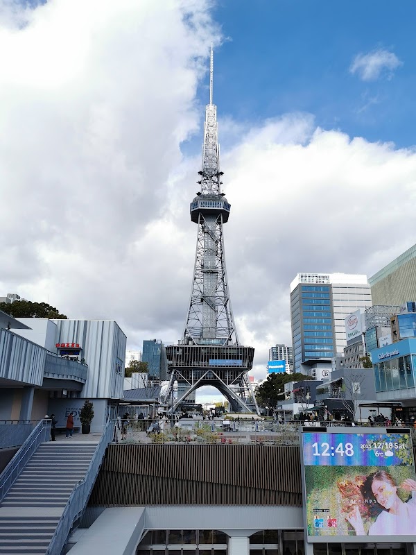 Sakae Station