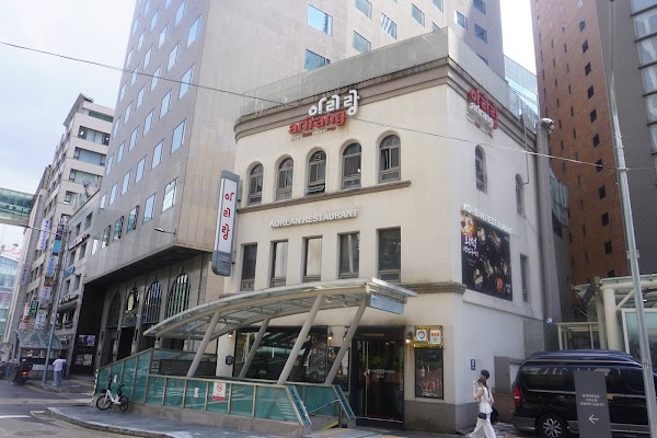 Arirang