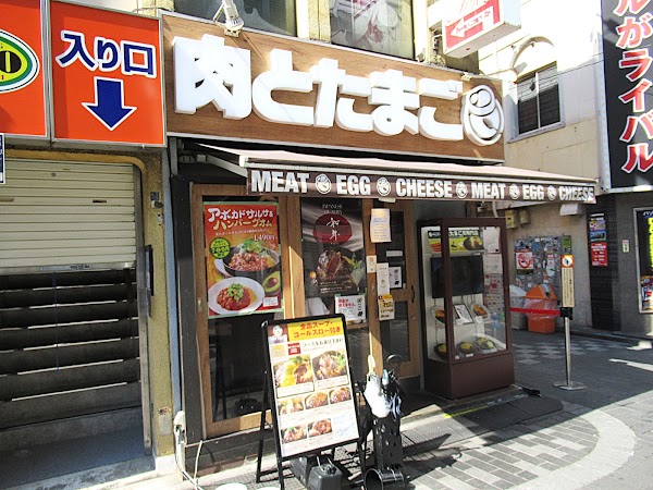 NikutoTamago Shinjuku Branch 2