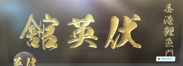 Hong Kong, Macau, Shenzen, Taiwan 36