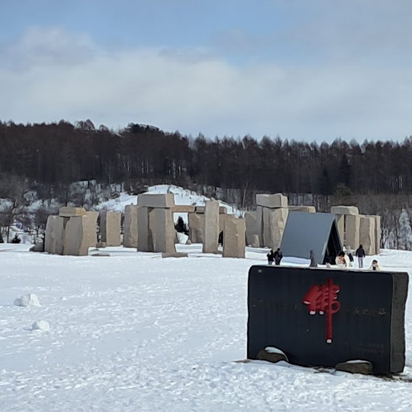 Stonehenge 3
