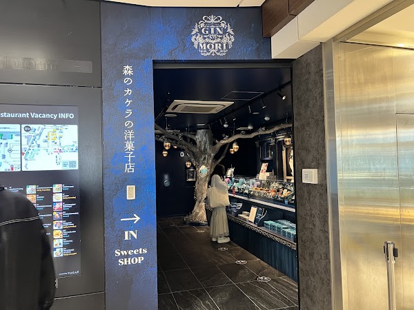 Patisserie GIN NO MORI Gransta Tokyo 4