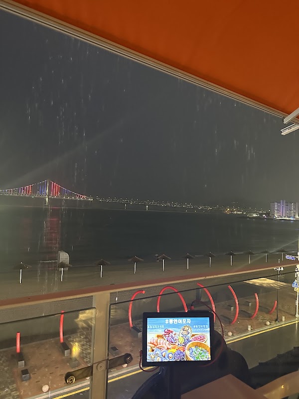 광연이포차 4