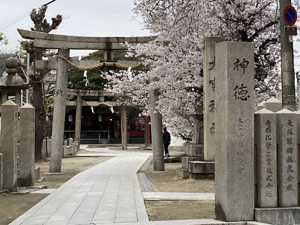 Omiya Shrine