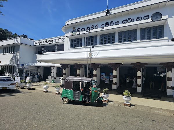Railway Station - Kandy | දුම්රිය ස්ථානය - මහනුවර | புகையிரத நிலையம் - கண்டி