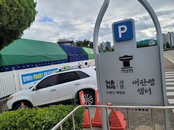 롯데주류BG 강릉공장 4
