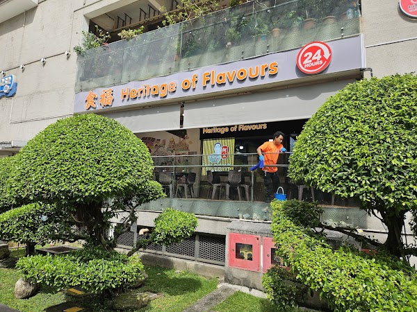Heritage of Flavours 食福
