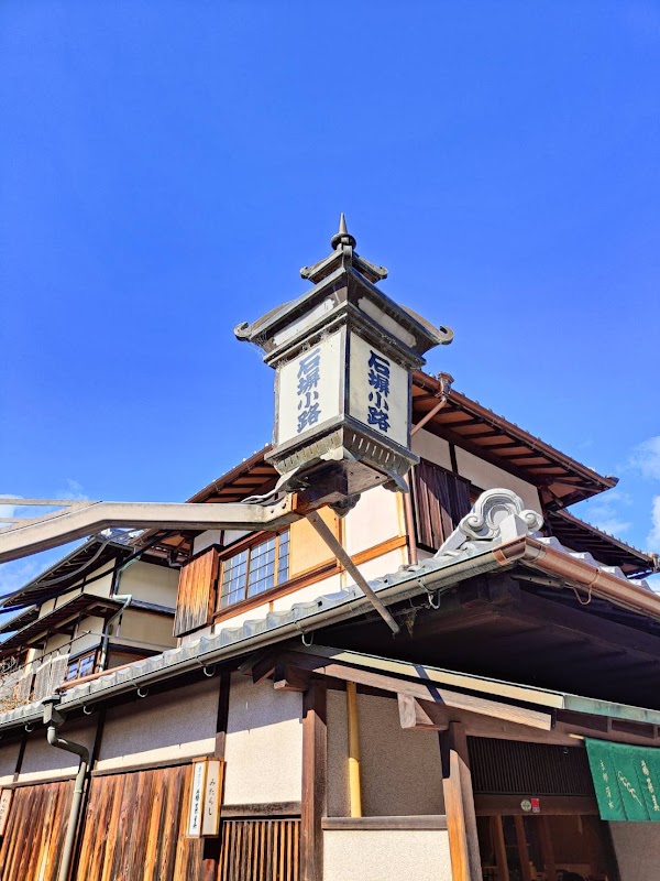 Isibekouji 3