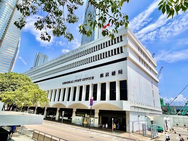 Hong Kong General Post Office