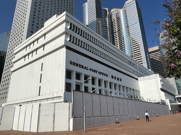 Hong Kong General Post Office 4