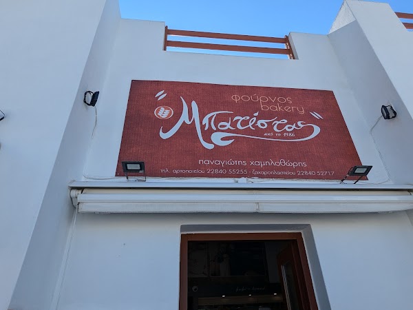 Batistas Bakery 3