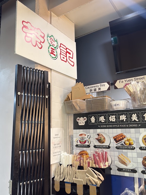 Cha Kee 5