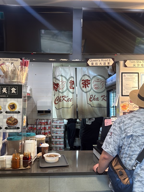 Cha Kee 2
