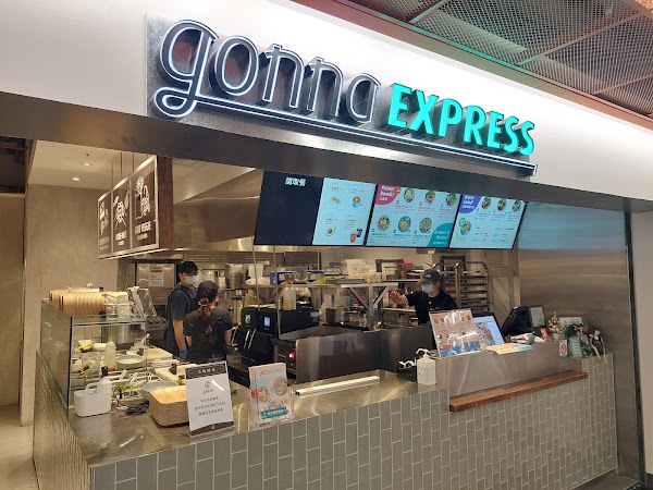 gonna Express Taipei DREAM PLAZA Branch