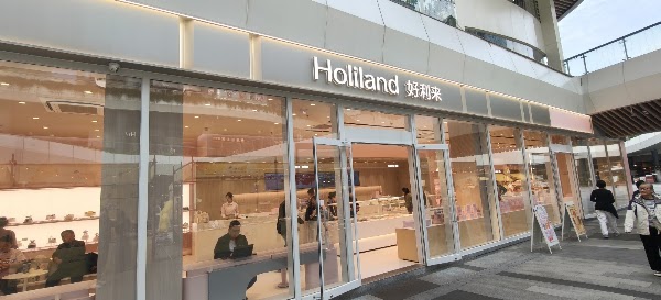 Shanghai 21