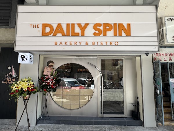 The Daily Spin Bakery & Bistro