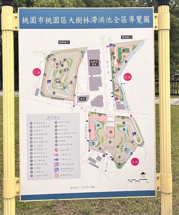 大樹林滯洪池 2