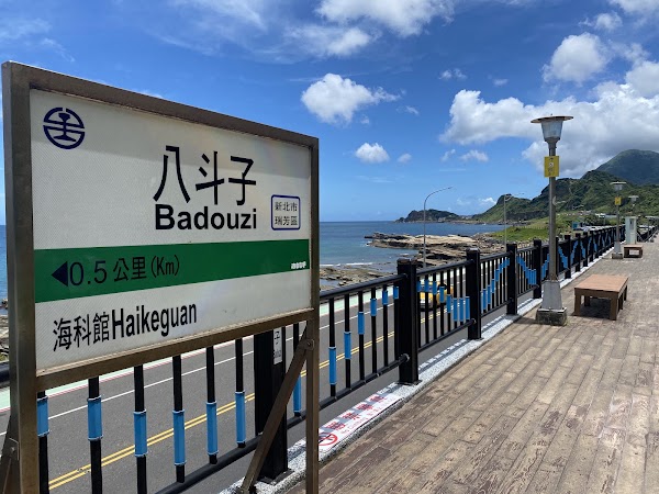 Badouzi 1