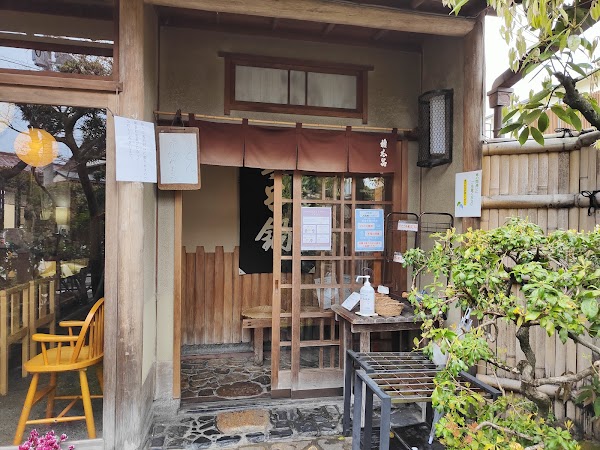 Kyoto 4